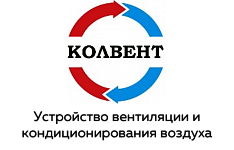 ООО "Колвент"