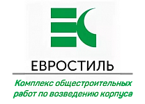 ООО "Евростиль"