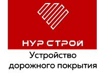 ООО "НУРСТРОЙ"