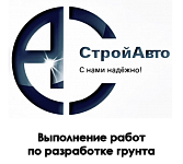 ООО "СтройАвто"