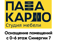 ООО "Папа Карло"