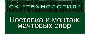 ООО "СК "Технология"